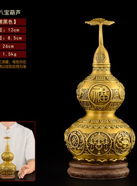 纯铜葫芦摆件工艺品客厅玄关黄铜开口五福铜葫芦开盖空心大号