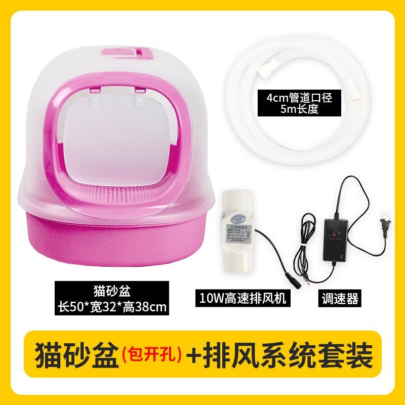 宠物自动猫砂盆抽风排气除臭珠消臭神器通风厕所防臭净味换气风扇,淘宝优惠券,粉丝福利购,淘宝优惠卷