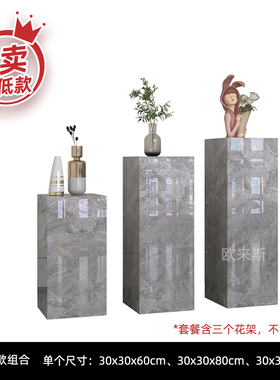 客厅落地花架摆件饰品石头底座大气上档次沙发电视柜旁边大型大件