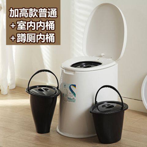 可移动马桶孕妇坐便器老人卧室尿壶痰盂家用便携式成人尿桶尿盆,淘宝优惠券,粉丝福利购,淘宝优惠卷