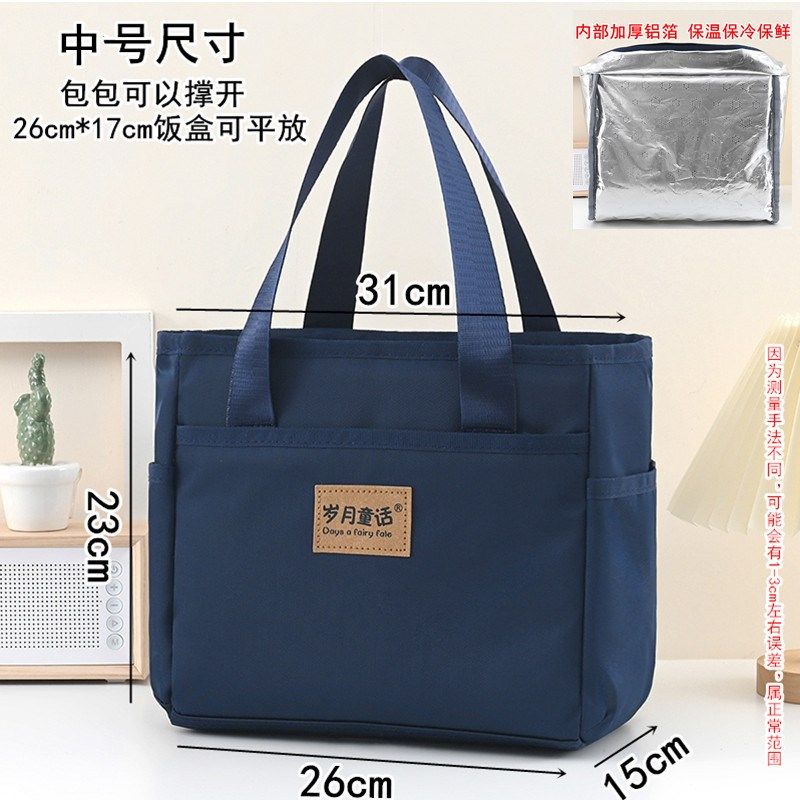 大容量饭盒手提袋卡通便当包加厚铝箔学生饭盒袋上班带饭午餐包,淘宝优惠券,粉丝福利购,淘宝优惠卷