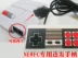 Máy màu đỏ và trắng 15 pin 7 pin 9 pin 9 tay cầm / Nintendo NEWFC bắt nạt phiên bản Mỹ NES bốn nút hoàn toàn mới - Người điều khiển trò chơi