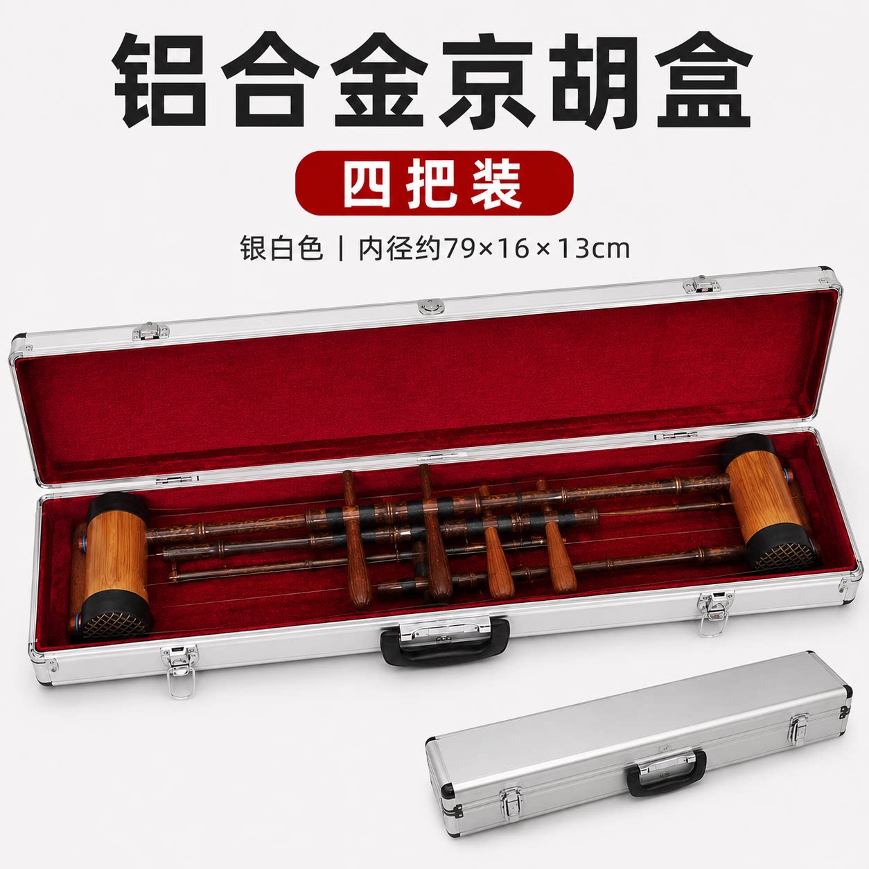 图2