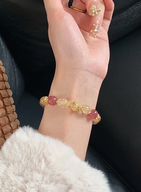 天然草莓晶手链女黄水晶黄阿塞白水晶招财转运珠招桃花旺事业手串