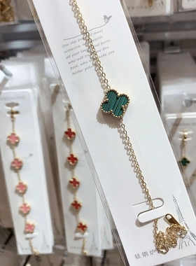 【不掉色不过敏】跨境爆款四叶草手链钛钢手链大牌手链洗澡可带