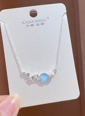 卡娜米娜星星流苏项链女轻奢高级感小众设计感生日礼物送女友闺蜜
