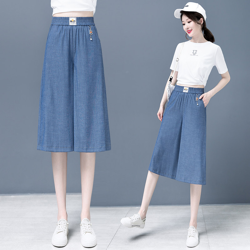 天丝七分裤夏季2022年新款牛仔裤 简黛妃牛仔裤