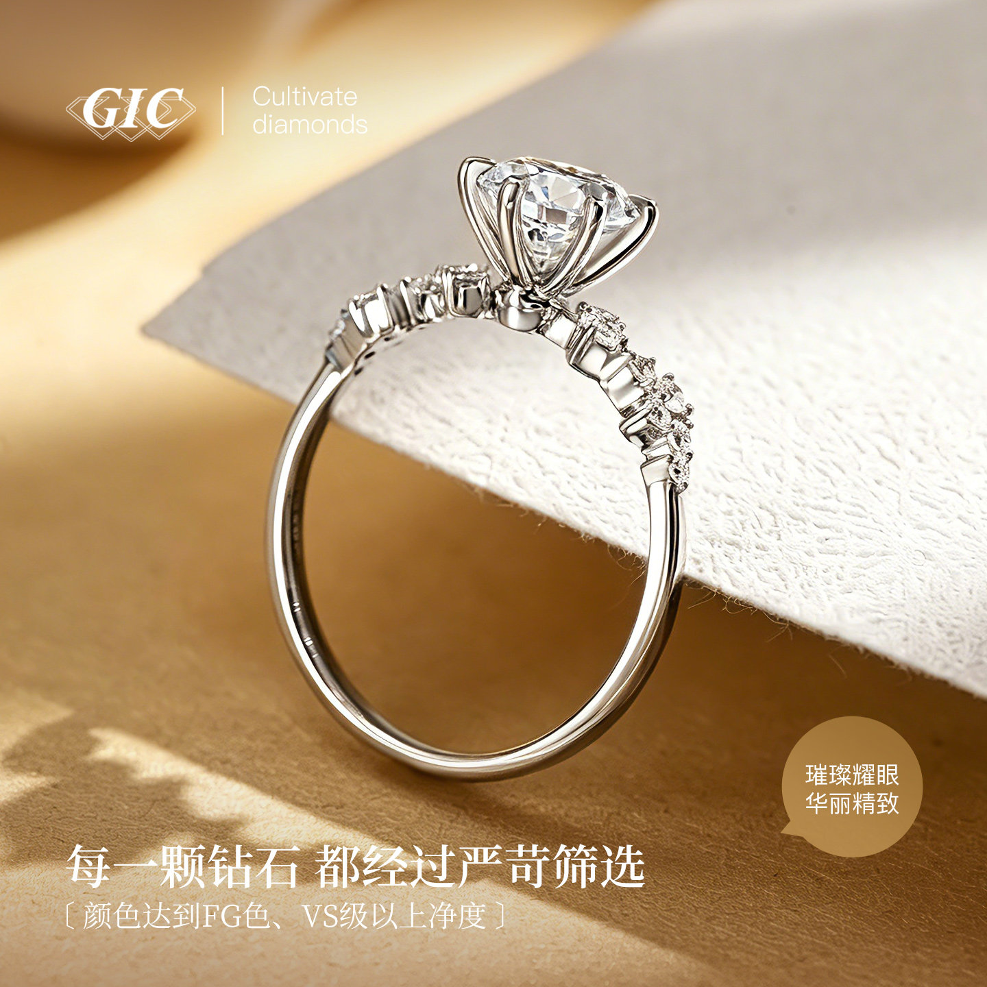 Xingyue artificially cultivated diamond ring for women PT950 platinum carat wedding ring proposal diamond ring bracelet