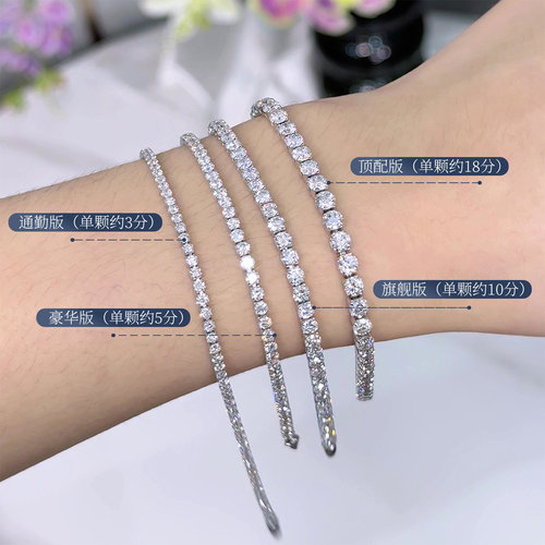 网球手链18K金满钻排钻手链人工培育钻石手链满圈真钻钻石手链 - 图2