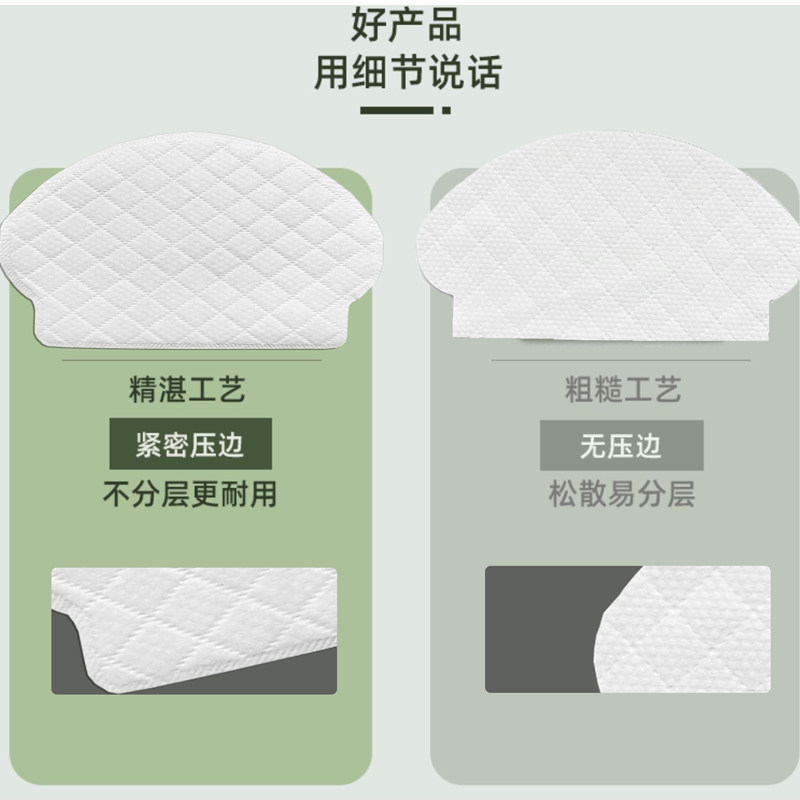 适配科沃斯扫地机器人配件T5一次性抹布N8DJ65DX55免洗拖布拖地布,淘宝优惠券,粉丝福利购,淘宝优惠卷