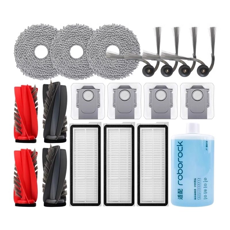 适配石头P20 Pro扫地机配件G20S Ultra主边刷滤网抹布尘袋清洁液,淘宝优惠券,粉丝福利购,淘宝优惠卷