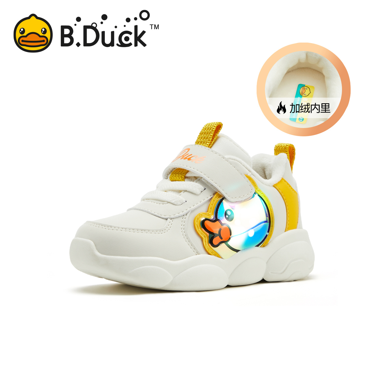 B.Duck小黄鸭童鞋女童运动鞋加绒发光宝宝亮灯鞋冬季新款儿童棉鞋