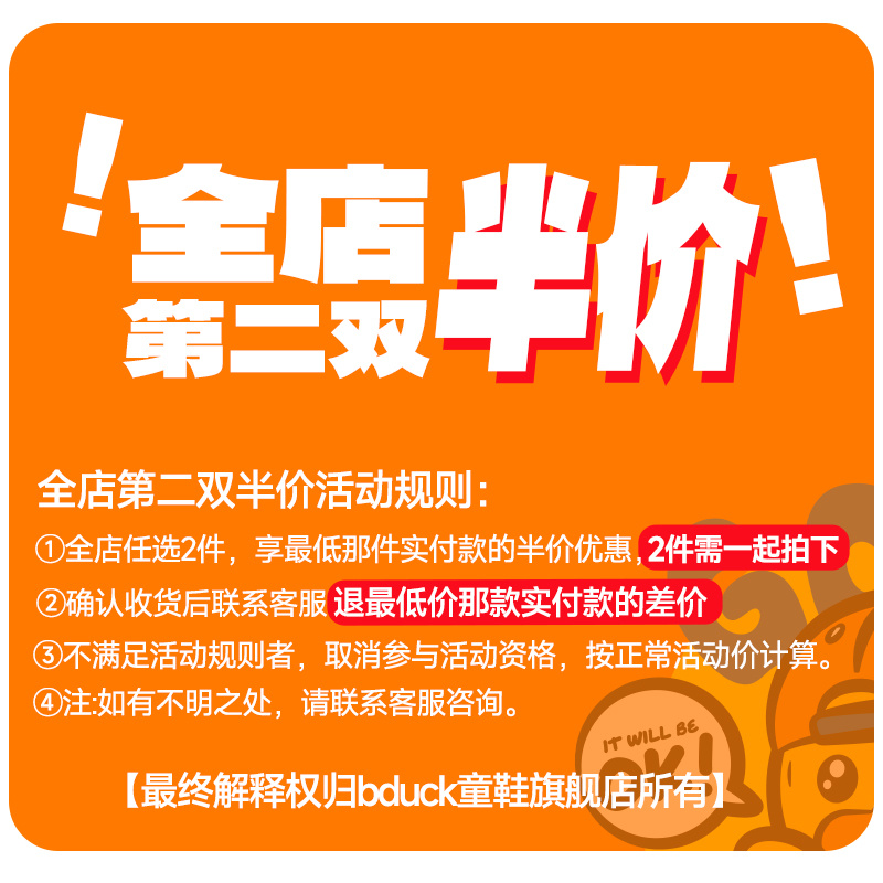 B.Duck小黄鸭童鞋儿童运动鞋加绒冬季新款男童宝宝鞋保暖软底潮牌