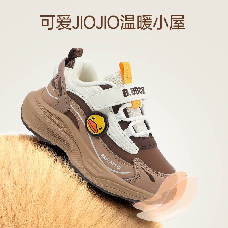 B.Duck小黄鸭童鞋男童运动鞋冬季新款儿童加绒棉鞋女宝宝保暖鞋子