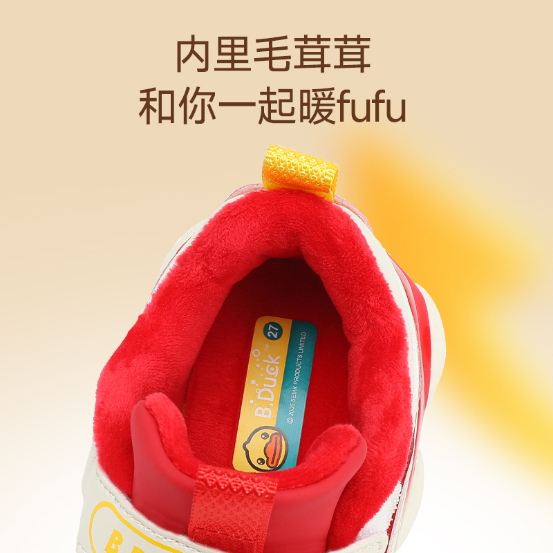 小黄鸭童鞋儿童灯鞋24新年款中国红儿童棉鞋男童运动鞋加绒保暖潮