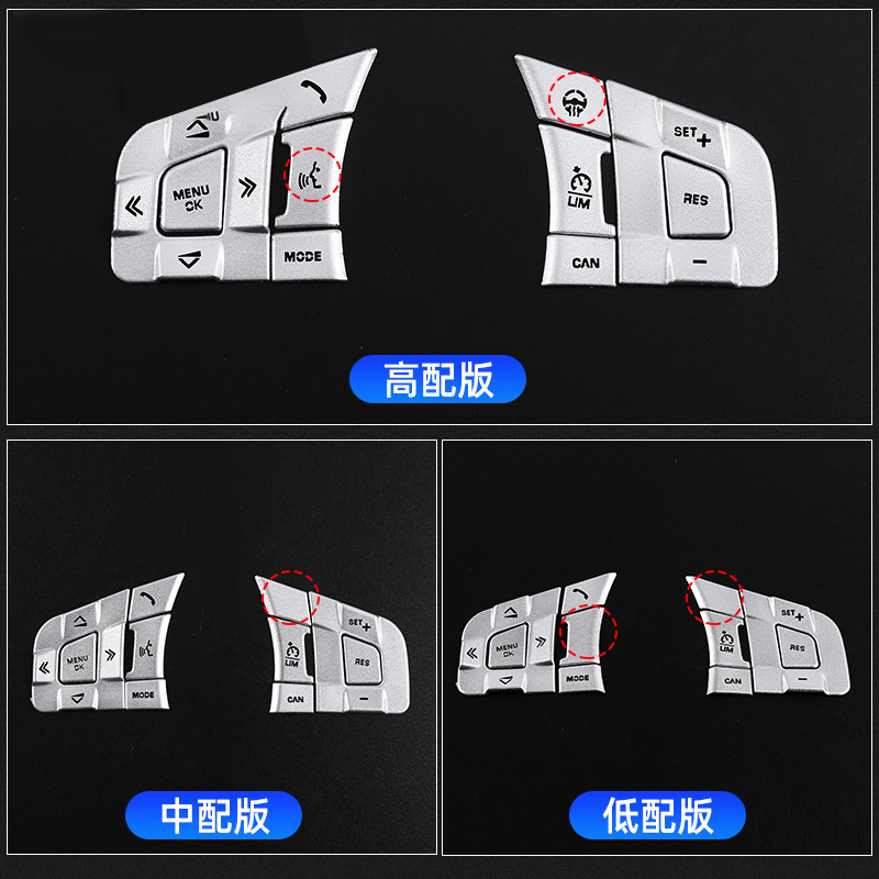 适用捷豹F-PACE/F-TYPE/XFL/XEL方向盘按键贴XF/XE改装车内饰亮片 - 图2