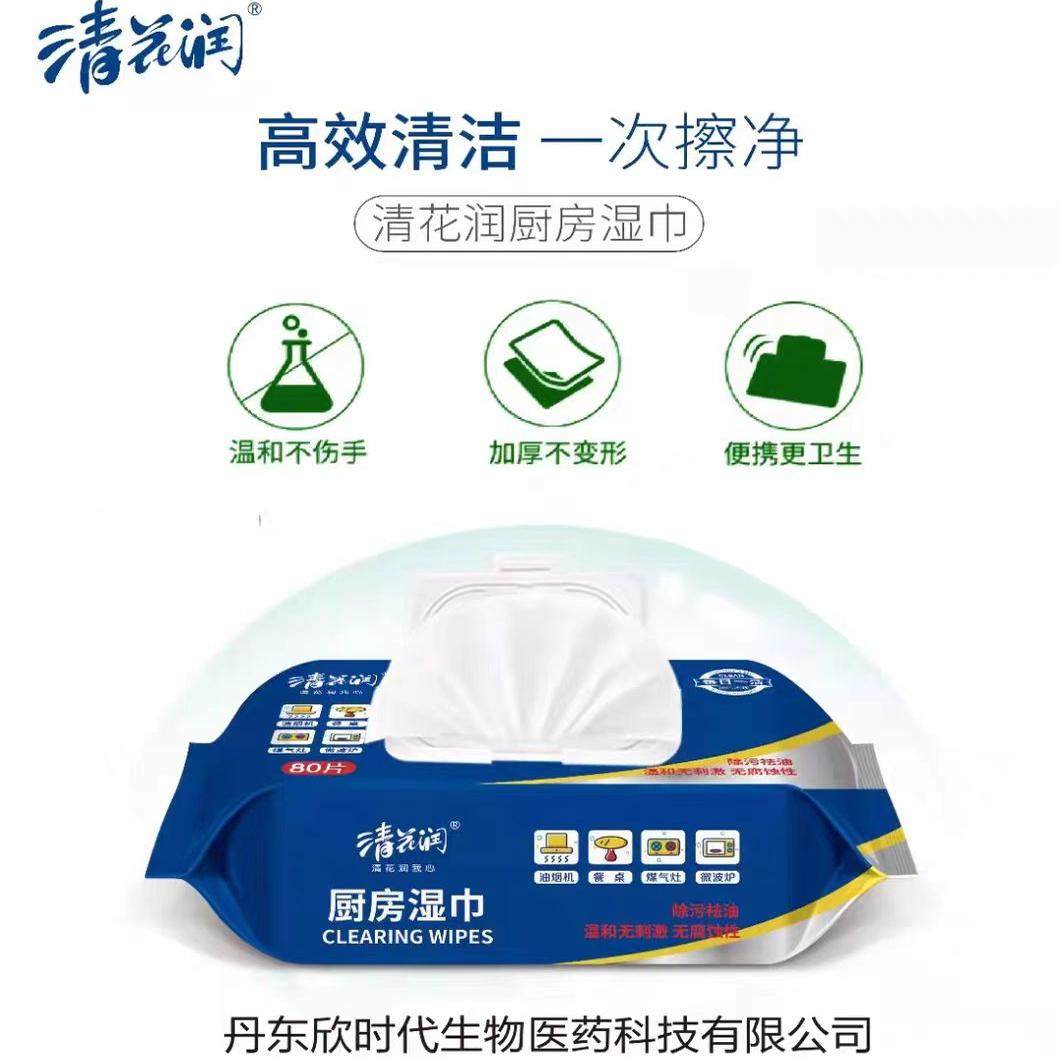 清花润厨房湿巾80抽加大加厚抽取式去油去污一次性厨房清洁神器,淘宝优惠券,粉丝福利购,淘宝优惠卷