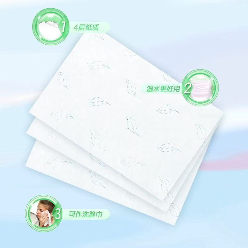 雨森抽纸可湿水优等品大包家用餐巾纸面巾纸擦手纸柔厚木浆宿舍 - 图1