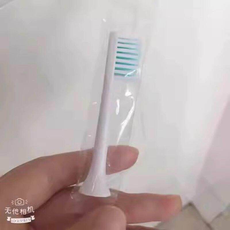 适配小米有品/优品电动牙刷替换头成人学生深层清洁牙刷头