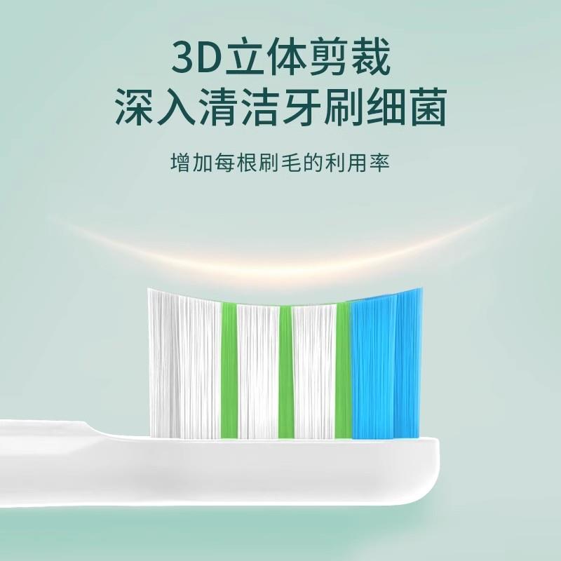 适配京东京选JX/J.ZAO电动牙刷头小白ET101/109京造大白301jzct01 - 图2