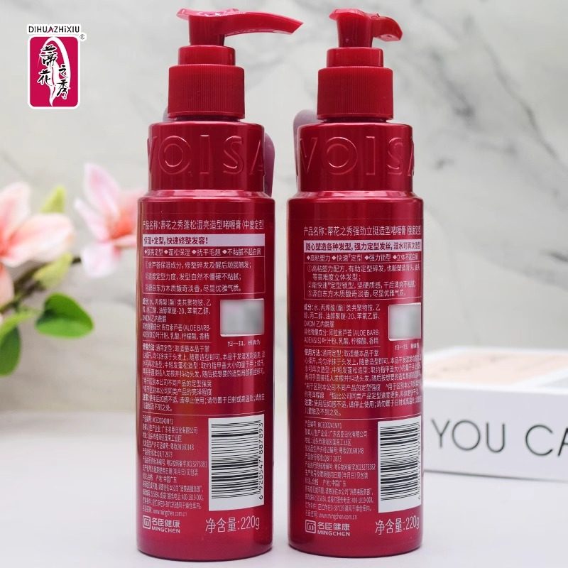 蒂花之秀定型啫喱膏女士男士喷雾发胶蓬松湿亮强劲立挺塑型持久,淘宝优惠券,粉丝福利购,淘宝优惠卷