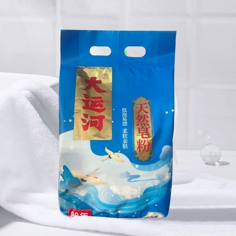 大运河皂粉洗衣粉天然皂粉洗衣粉家用老肥皂粉低泡易漂香味留香,淘宝优惠券,粉丝福利购,淘宝优惠卷