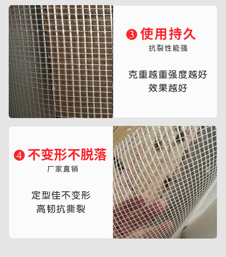 玻璃纤维耐碱网格布内墙外墙保温玻纤建筑抹墙墙面防裂网格防裂网 - 图0