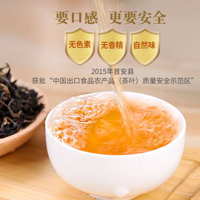 普安红茶叶贵州高山红茶功夫红茶二级袋装150g新茶叶花果香口粮茶 - 图0