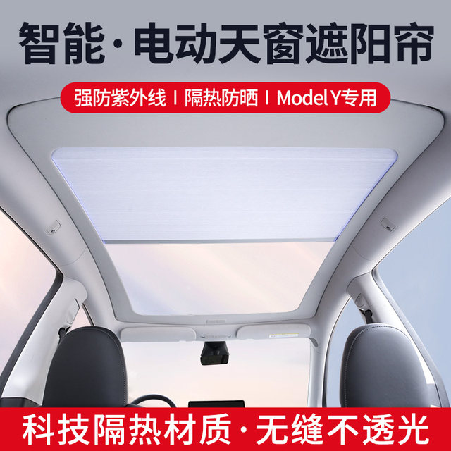 Tesla electric sunshade pleated version