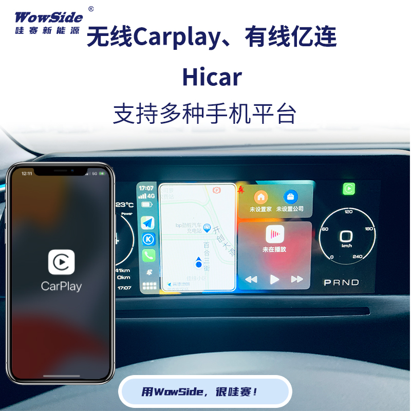 Tesla特斯拉焕新版Model3仪表盘 卡座式carplay液晶仪表导航改装 - 图2