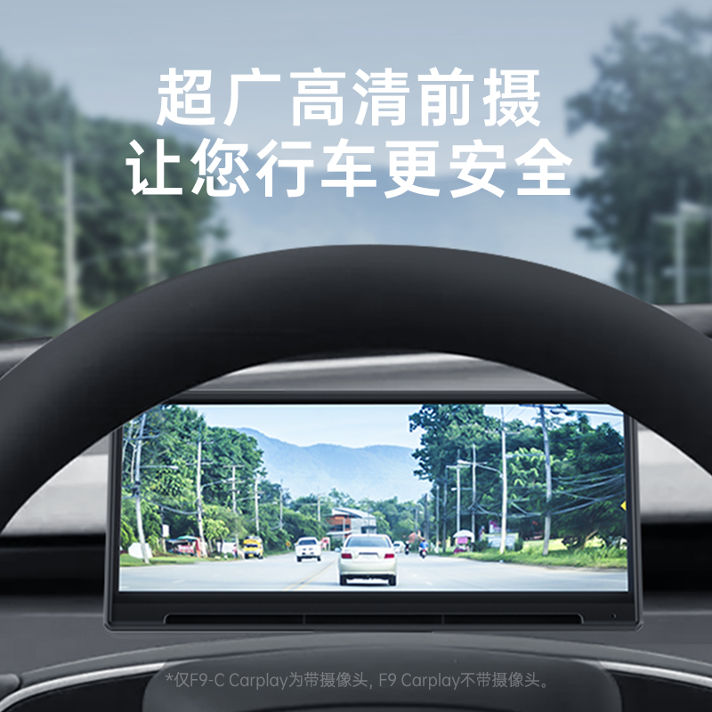 Tesla特斯拉焕新版Model3仪表盘carplay液晶显示屏改装智能抬头显 - 图2