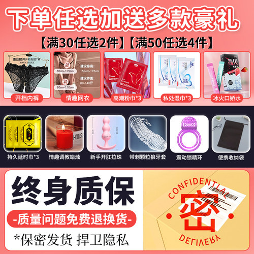 调情趣用品sm床上调教女友套装大尺度成人性玩具口球捆绑束缚调情 - 图3
