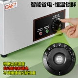 Жемчужный горшок с молочным чаем Специальная коммерческая шоколадная машина для таяния саго таро круглый кейтеринг изоляционный суп бассейн