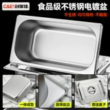 Жемчужный горшок с молочным чаем Специальная коммерческая шоколадная машина для таяния саго таро круглый кейтеринг изоляционный суп бассейн