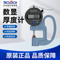 Japan MUSIC TECLOCK DIGITAL INDICATOR THICKNESS GAUGE SMD-565A-L HIGH PRECISION THICKNESS GAUGE SMD-565J-L