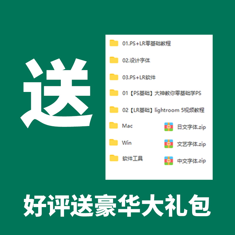 简约婚礼婚庆迎宾影楼海报X展架易拉宝婚纱摄影设计PS素材PSD模板 - 图2