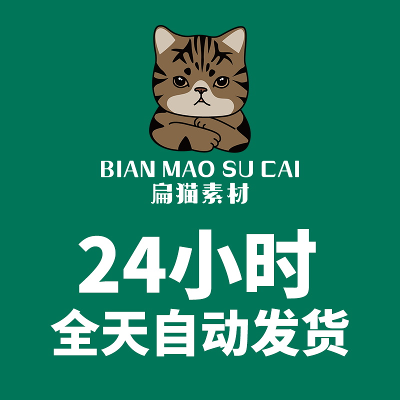 小红书中式简约婚礼婚庆迎宾海报X展架易拉宝影楼设计PSD模板素材-图1