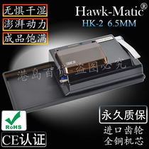 New 6 5 Cigarette machine fully automatic electric cigarette machine high-end imported household cigarette making machine