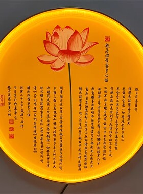 观音菩萨佛像LED莲花氛围灯