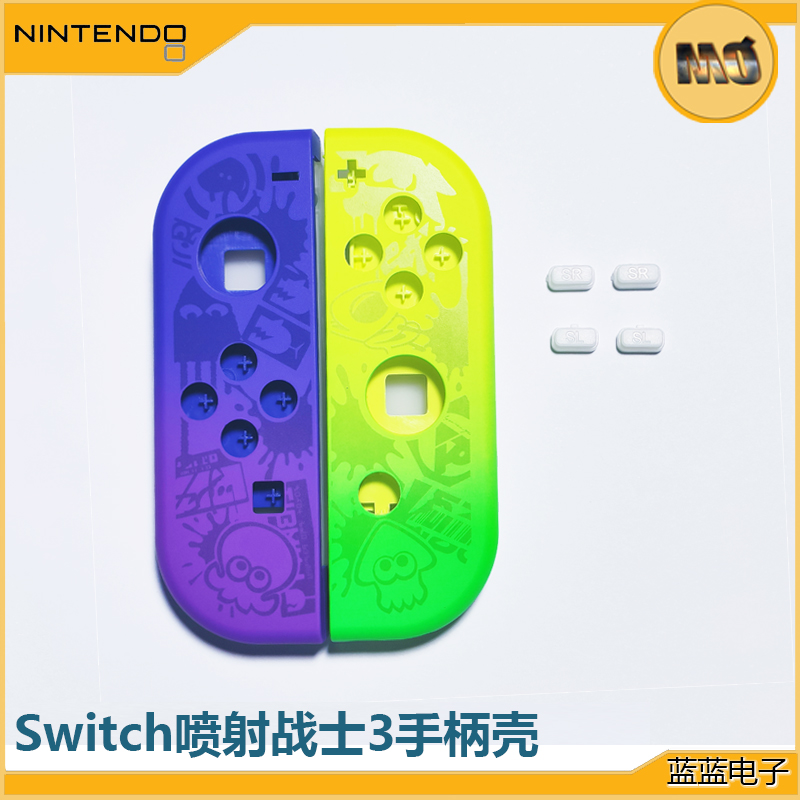 原装switch手柄壳限定版joy-con外壳DIY换壳OLED改壳JC保护壳维修-图0