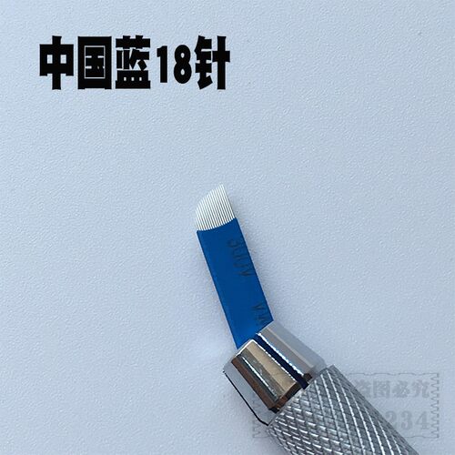 正品纹绣针片手工中国蓝皮18针16针14针 半永久纹线条眉飘眉刀片 - 图0