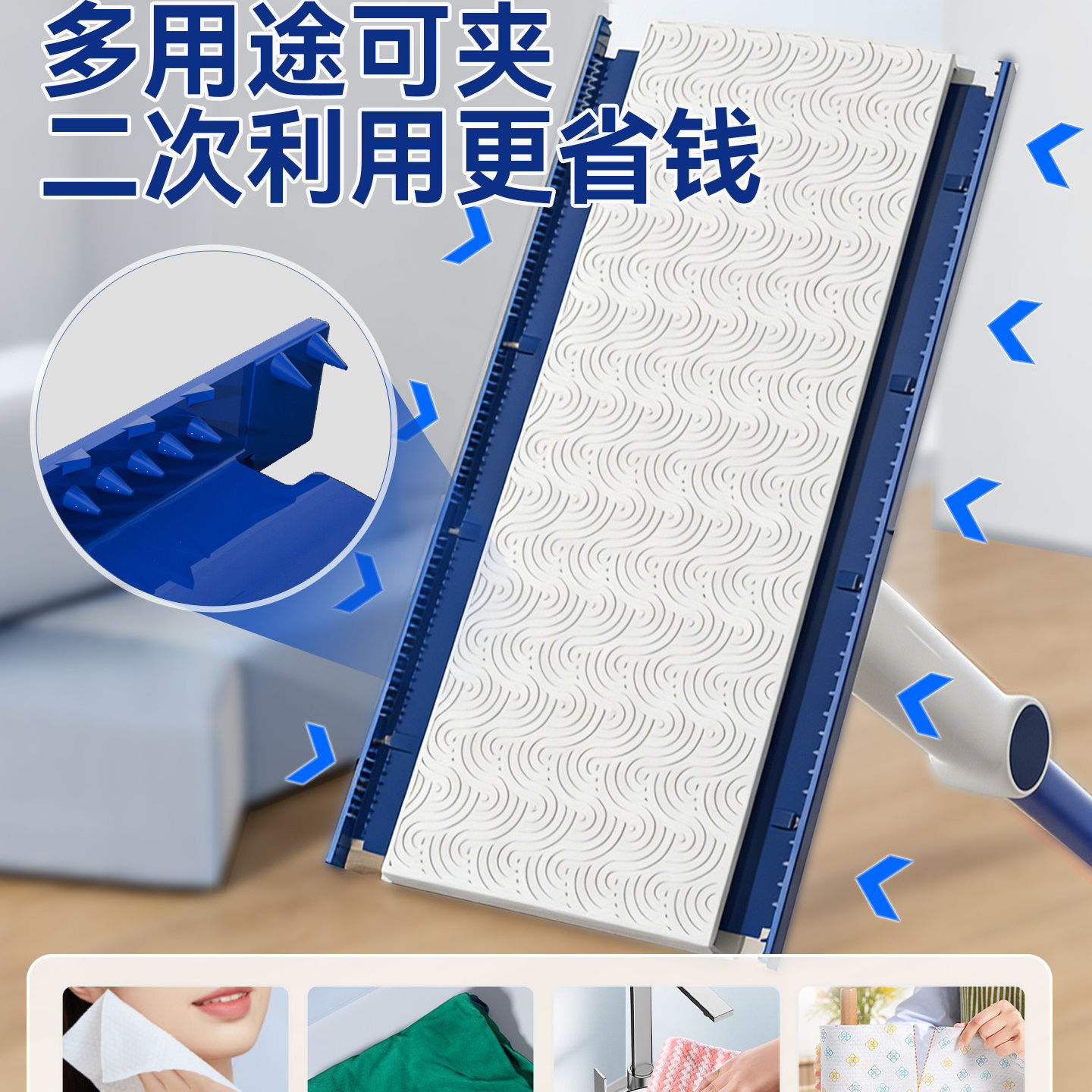 宝家洁洗脸巾夹布拖把新款懒人夹抹布家用一拖静电除尘纸净干湿巾,淘宝优惠券,粉丝福利购,淘宝优惠卷