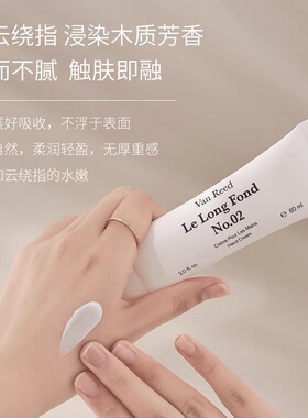 vanreed香氛护手霜滋润保湿