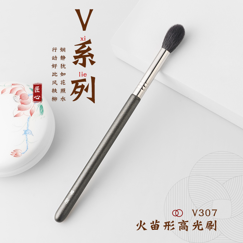 琴制化妆刷V系列V307火苗形高光刷沧州眼影晕染刷提亮刷子单支刷 - 图3