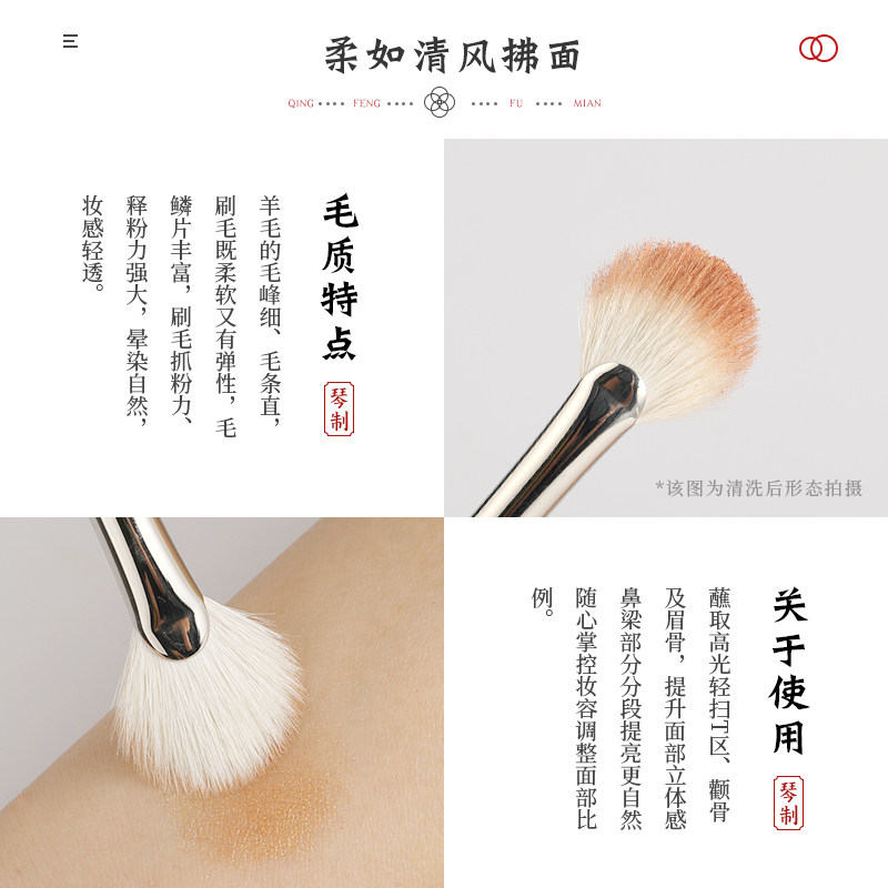 琴制化妆刷V系列V213扇形高光刷小号提亮一支刷子沧州羊毛美妆刷,淘宝优惠券,粉丝福利购,淘宝优惠卷