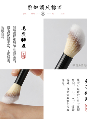 琴制朱颜229斜坡水光高刷木柄化妆刷专业细腻软毛美妆工刷匀粉底