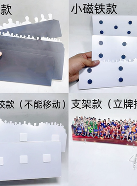 灌篮高手动漫篮球冰箱贴一套樱木流川枫磁铁创意婚房男友生日礼物