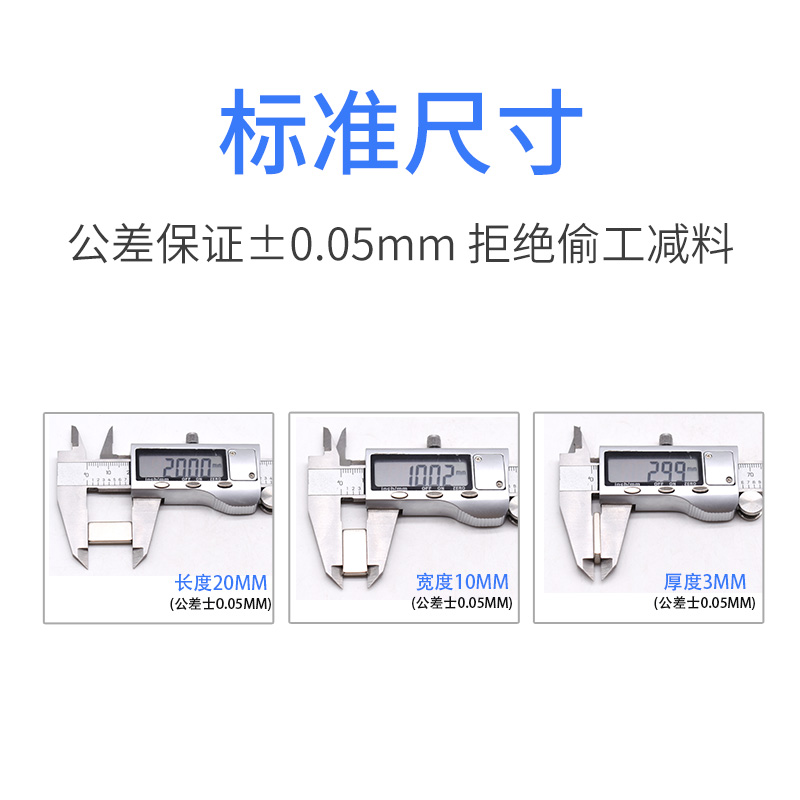 国标N52磁铁强磁强力磁铁钕铁硼强磁 方形强磁 超强磁力 支持定做 - 图0