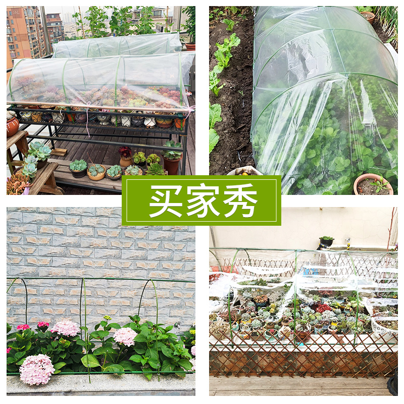 暖棚花房家用温室小花棚暖房多肉植物保温遮雨冬季小型保温棚阳台 - 图1