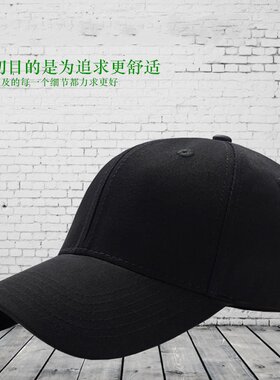 四季青年遮阳黑白时尚风嘻哈帽